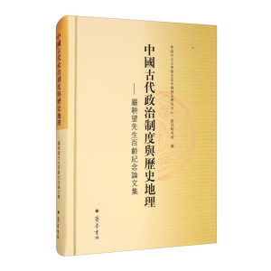 �Ї�(gu��)�Ŵ������ƶ��c�vʷ����������(y��n)�����������g�o(j��)��Փ�ļ�