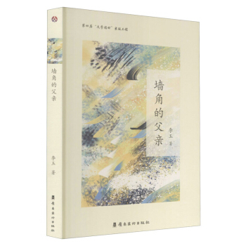 ���ǵĸ��H