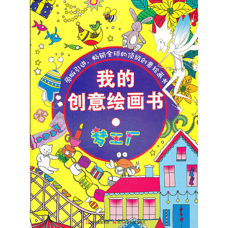 �ҵĄ�(chu��ng)���L���� �����S