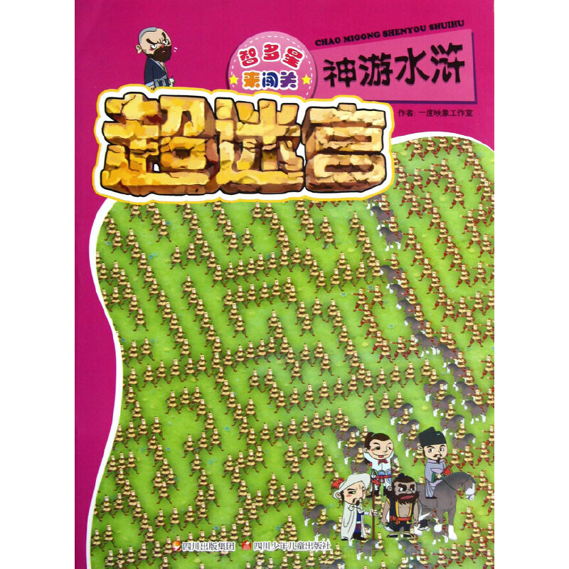 ���Ԍm ����ˮ�G