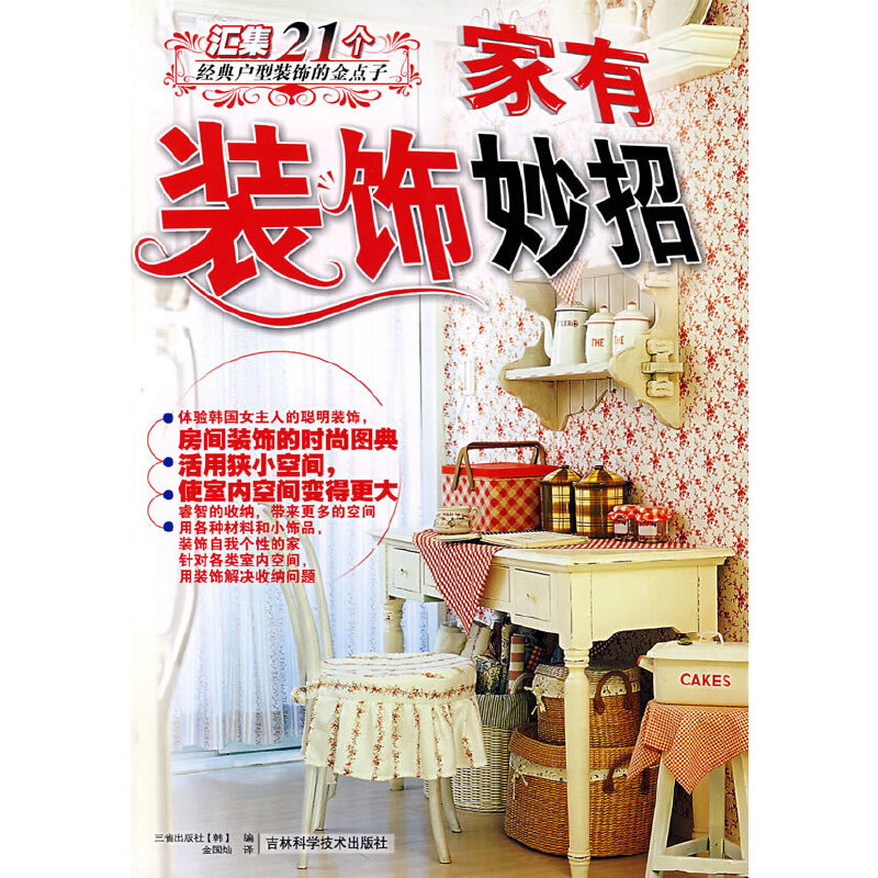 �����b����У��R��21��(g��)��(j��ng)������bĽ��c(di��n)��