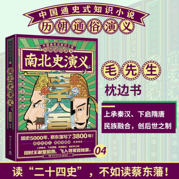 �ϱ�ʷ���x��˼�S��(d��o)�D�棩