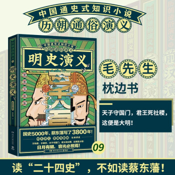 ��ʷ���x��˼�S��(d��o)�D�棩