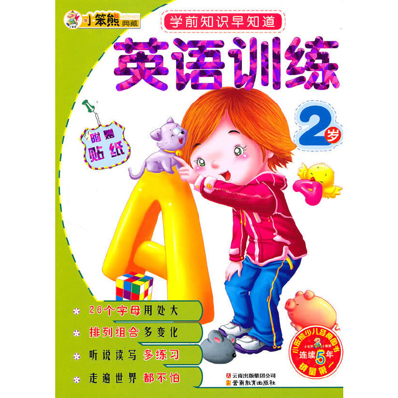 �W(xu��)ǰ֪�R(sh��)��֪��ϵ��-Ӣ�Z(y��)Ӗ(x��n)��2�q