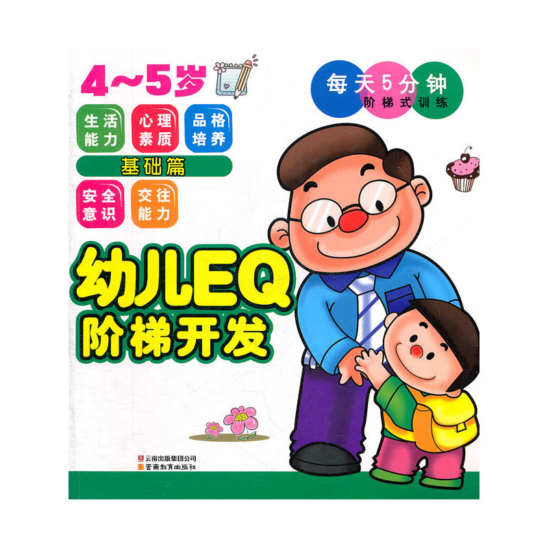 �׃�EQ�A���_�l(f��).4~5�q.���A(ch��)ƪ