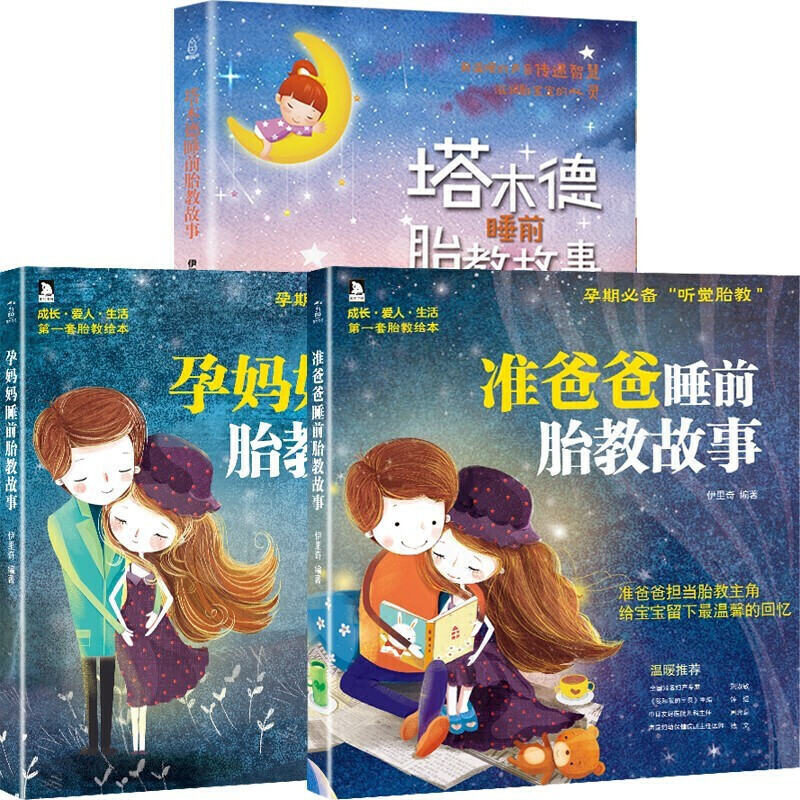 �ʰְ�+�Ћ���+��ľ��˯ǰ̥�̹�����ȫ3�ԡ� ̥�̕��� ���ڕ�����ȫ���ЈD��