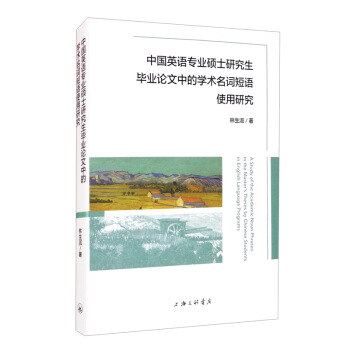 �Ї�Ӣ�Z���I(y��)�Tʿ�о������I(y��)Փ���еČW(xu��)�g(sh��)���~���Zʹ���о�