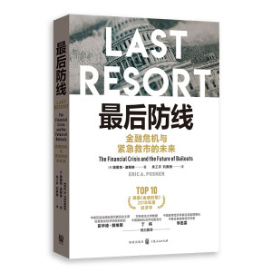 ����������(j��ng)��Σ�C�c�o�����е�δ��