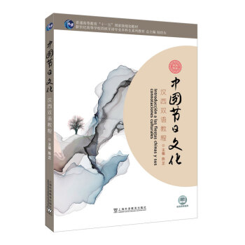 �������Z���I(y��)�������̲ģ��Ї���(ji��)���Ļ����h���p�Z�̳�