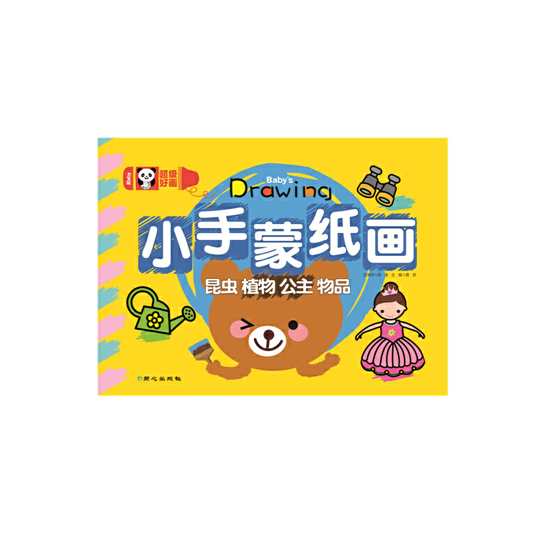 �����î� С���ɼ���- ���x��ֲ������������Ʒ