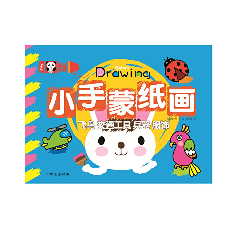 ����(j��)�î�(hu��) С���ɼ���(hu��)- �w�B(ni��o)����ͨ���������������