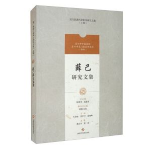 Ѧ���о��ļ�