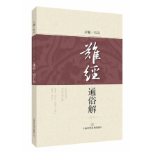 ���y����ͨ�׽�