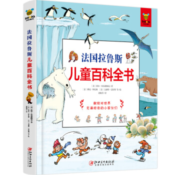 ��������˹��ͯ�ٿ�ȫ�������b�������J(r��n)�R�҂������w�����С���(d��ng)ֲ�����������߅�ĿƌW(xu��)