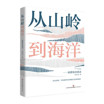 ��ɽ�X�����󡪡��w�°l(f��)�LՄ�