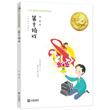 ����L������ȡ���ʮ����