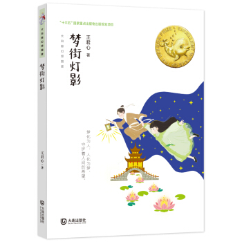 ����Lԭ��(chu��ng)���냞(y��u)����Ʒ����(m��ng)�֟�Ӱ