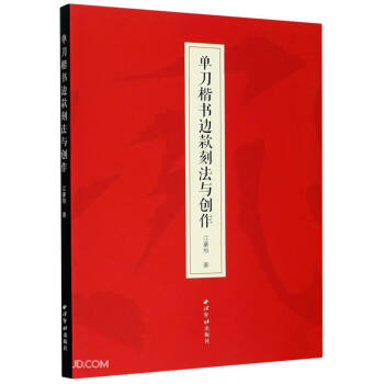 �ε�����߅��̷��c��(chu��ng)��