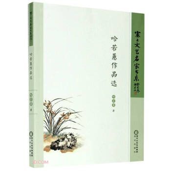 ����ޥ��Ʒ�x/������ˇ���ҕ�(sh��)ϵ