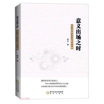 ���x����֮�r:�Ї��F(xi��n)����Ԋ��ĳ�·