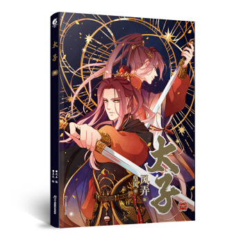 ̫��.���������S����ٛQ������������2�����˚������LŪ���L��(j��ng)������̫�ӡ�ȫ�ʵ�ذ�����������