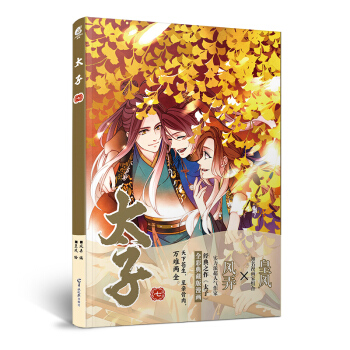 ̫��.���������S����ٛQ������������2�����˚������LŪ���L��������̫�ӡ�ȫ�ʵ�ذ��������߲� 