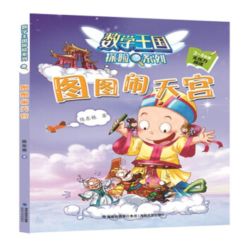 ����(sh��)�W(xu��)����̽�U(xi��n)ϵ�С������D�D�[��m