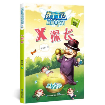 �����W����̽�Uϵ�С�����X̽�L