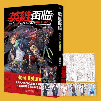 Ӣ�����R����һ��(c��)�����fǧа����һ��������Ӣ�����ڣ���Ѫδ��