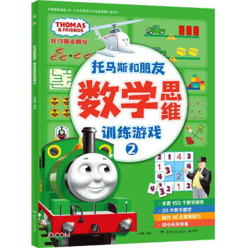 ��(sh��)�W(xu��)˼�SӖ(x��n)���Α�(2)/���R˹������