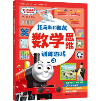 ��(sh��)�W˼�SӖ���Α�(4)/���R˹������