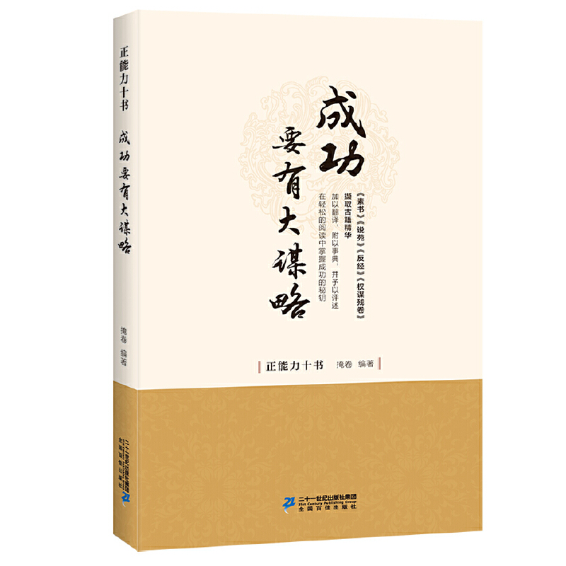 �ɹ�Ҫ�д��\�ԣ����ؕ���������(j��ng)���е��\���ǻ���