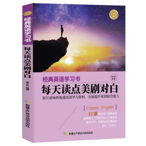 ����(j��ng)��Ӣ�Z(y��)�W(xu��)��(x��)��(sh��)��ÿ���x�c(di��n)������(du��)�ף�Ӣ�h��(du��)��+���~ע�+�Z(y��)������+���Ծ��䣩