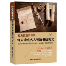 ����(j��ng)��Ӣ�Z(y��)�W(xu��)��(x��)��(sh��)��ÿ���x�c(di��n)����Ӣ�Z(y��)��(sh��)�����ģ�Ӣ�h��(du��)��+���~ע�+�Z(y��)������+���Ծ��䣩