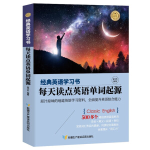 ������Ӣ�Z�W������ÿ���x�cӢ�Z���~��Դ��Ӣ�h����+���~ע�+�Z������+���Ծ��䣩