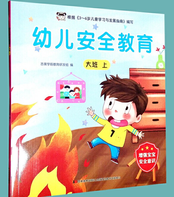 �׃���ȫ���� �����