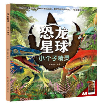 ��������-С���Ӿ��`