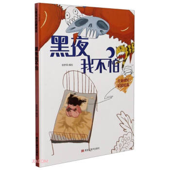 ��ҹ�Ҳ���(��)/��ͯ���L(zh��ng)�����L��