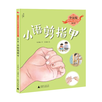 �������o���ӵ����`���L(zh��ng)�L�����ڶ�݋��  С�Z(y��)��ָ��