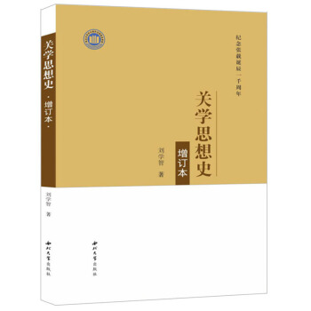 �P(gu��n)�W(xu��)˼��ʷ����ӆ�� �o��d�Q��һǧ���꣩