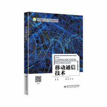 �Ƅ�ͨ�ż��g(sh��)