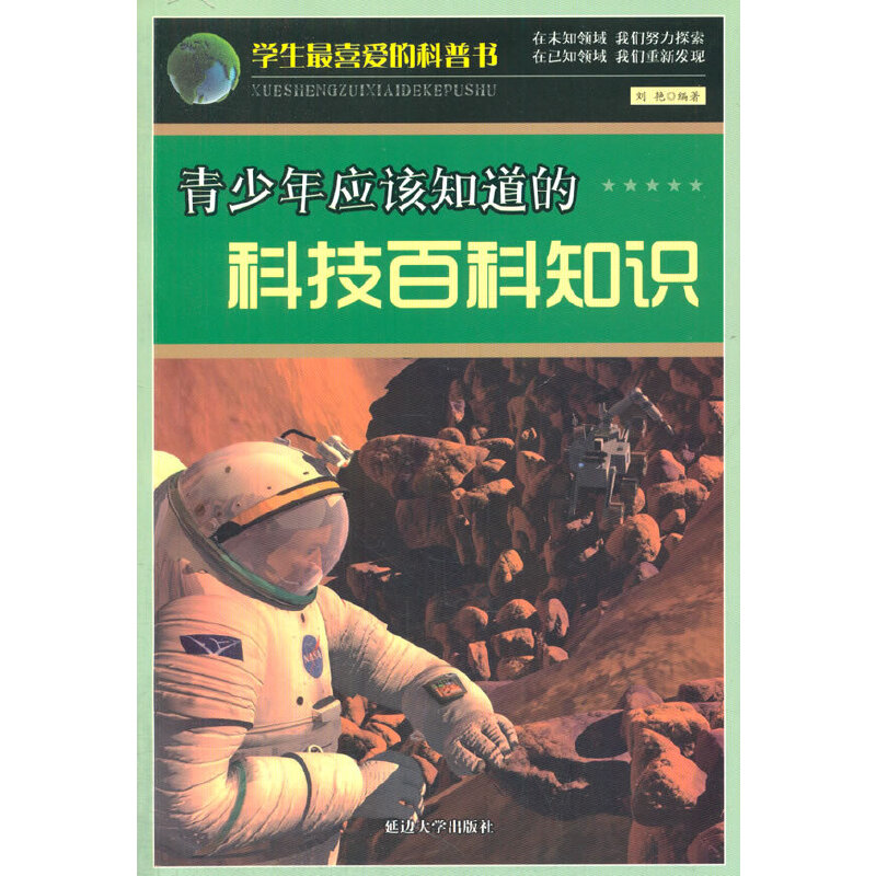 �����ꑪԓ֪���ĿƼ��ٿ�֪�R(�W����ϲ�۵Ŀ��Օ�)