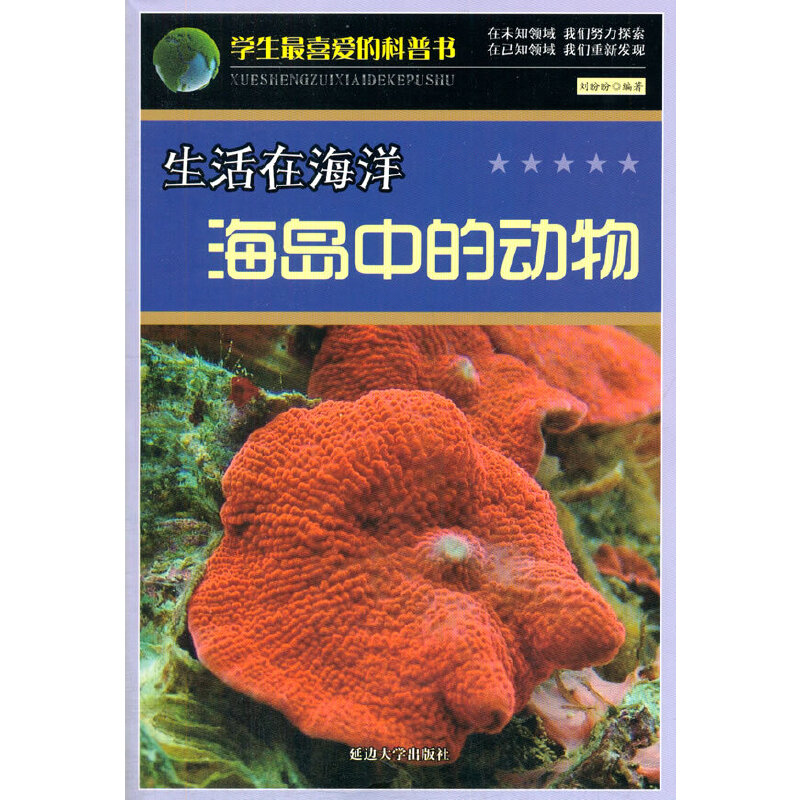 �����ں��󺣍u�еĄ�(d��ng)��(�W(xu��)����ϲ��(��i)�Ŀ��Օ�(sh��))