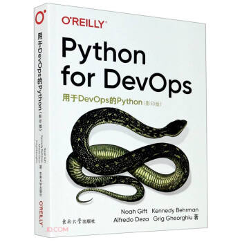 ����DevOps��Python��Ӱӡ�棩