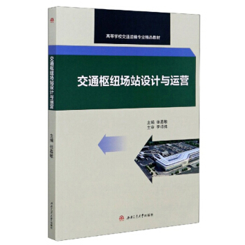 ��ͨ�м~��վ�O(sh��)Ӌ�c�\�I