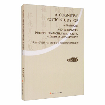 �J(r��n)֪Ԋ(sh��)�W(xu��)ҕҰ�µġ��t�ǉ�(m��ng)������[���c�D(zhu��n)���о�