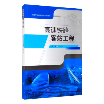 �����F·��վ����