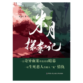 ����̽��ӛ