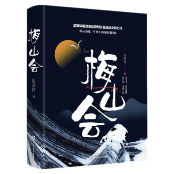 ÷ɽ��(hu��)