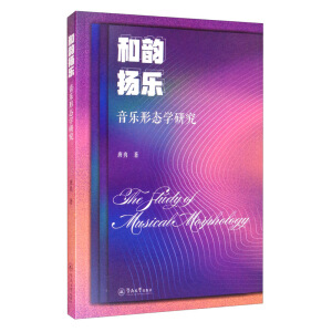 ��퍓P(y��ng)�����������ΑB(t��i)�W(xu��)�о�